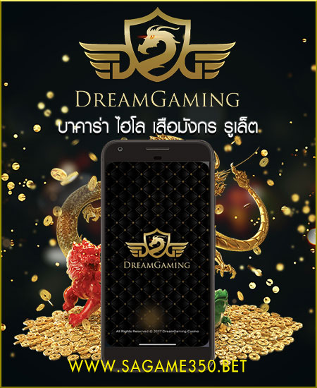 dreamgaming banner