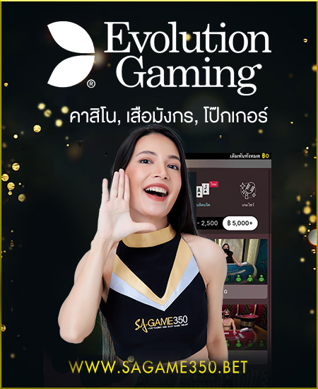 evo
