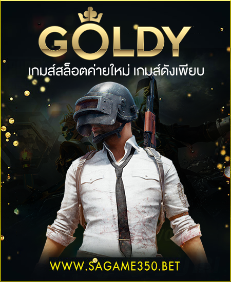 goldy