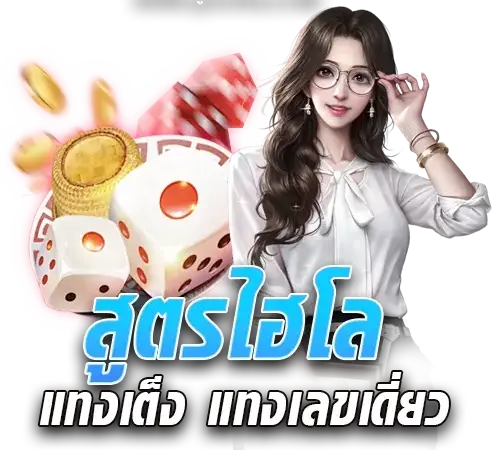 hilo thai