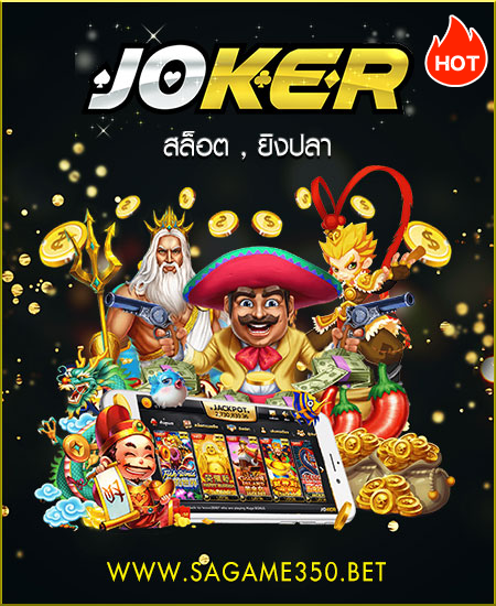 jokergame banner