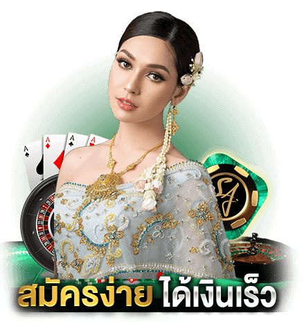 ภาพประกอบบทความ
