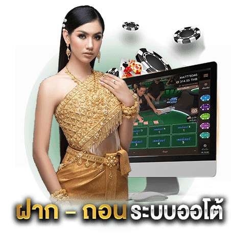 ภาพประกอบบทความ